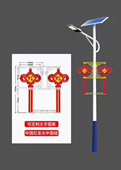 太陽能路燈